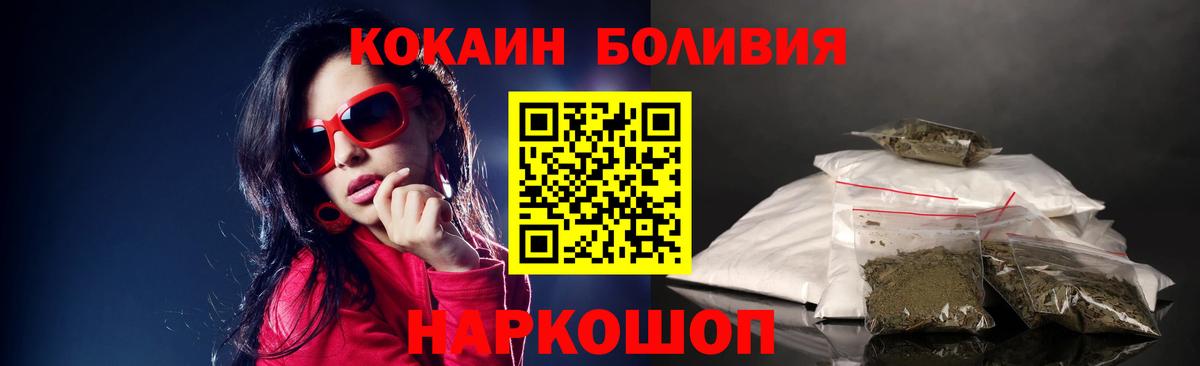 COCAIN FishScale Кольчугино