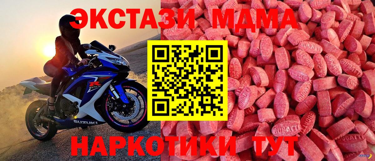 ЭКСТАЗИ бентли Кольчугино