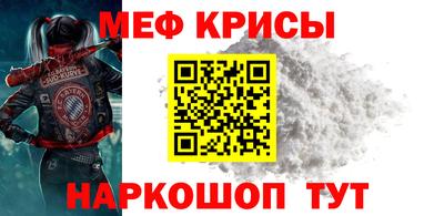 первитин Краснознаменск