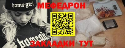первитин Краснознаменск
