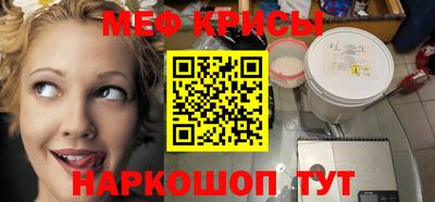 стаф Краснодар