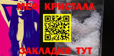 стаф Краснодар