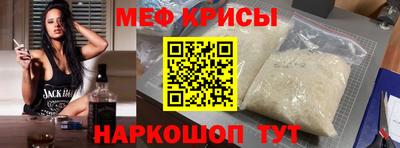 COCAINE Краснокаменск