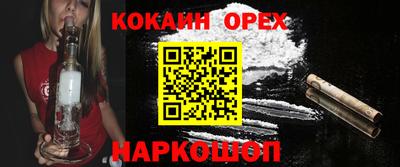 стаф Краснодар