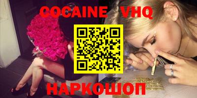 стаф Краснодар