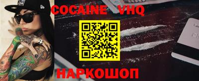 первитин Краснознаменск