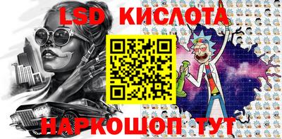 стаф Краснодар