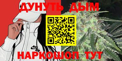 COCAINE Краснокаменск