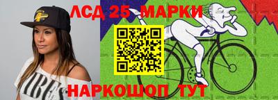 первитин Краснознаменск