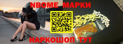 стаф Краснодар