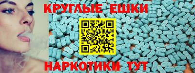 первитин Краснознаменск