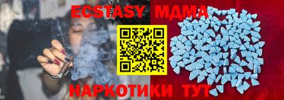 первитин Краснознаменск