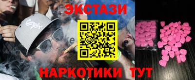 COCAINE Краснокаменск