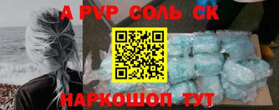 первитин Краснознаменск