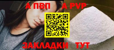 тгк Владикавказ