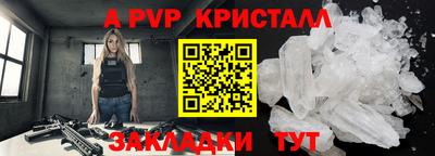 стаф Краснодар