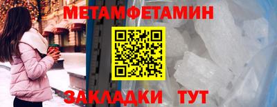 COCAINE Краснокаменск