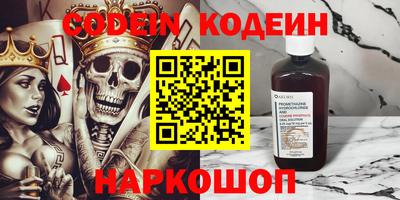 стаф Краснодар