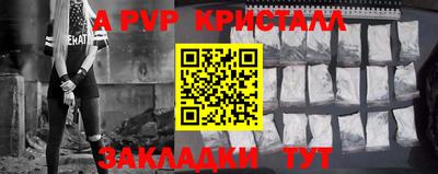 COCAINE Краснокаменск
