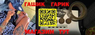 первитин Краснознаменск