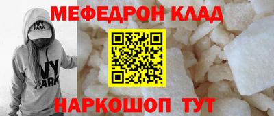 COCAINE Краснокаменск