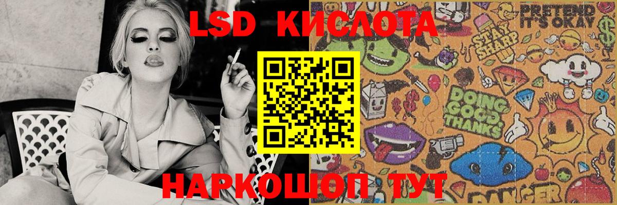LSD-25 экстази ecstasy Кольчугино