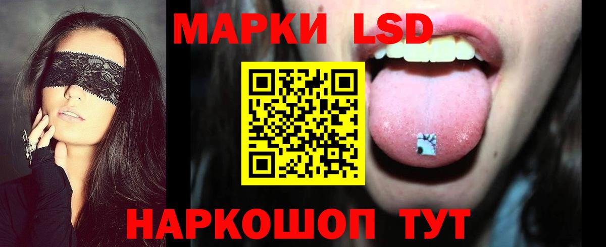ЛСД экстази кислота  Вход с VPN  Кольчугино  ЛСД экстази кислота 