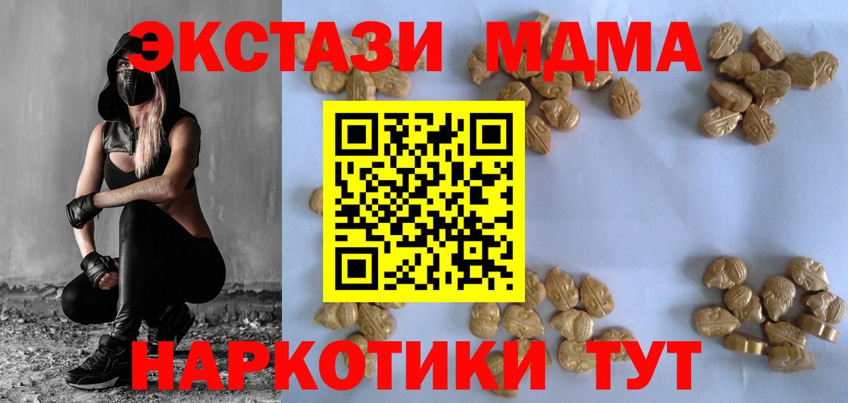 MDMA VHQ Кольчугино