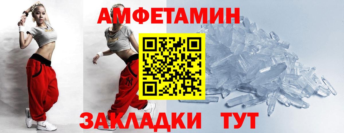 Кольчугино  МЕТАМФЕТАМИН мет  Вход с VPN  МЕТАМФЕТАМИН мет 