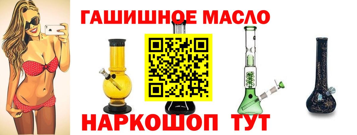 ТГК вейп Кольчугино