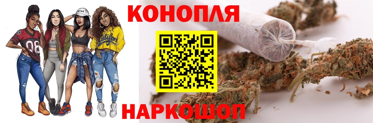 Кольчугино  Бошки Шишки Bruce Banner  Конопля тримм  Шишки марихуана план  Вход с VPN 