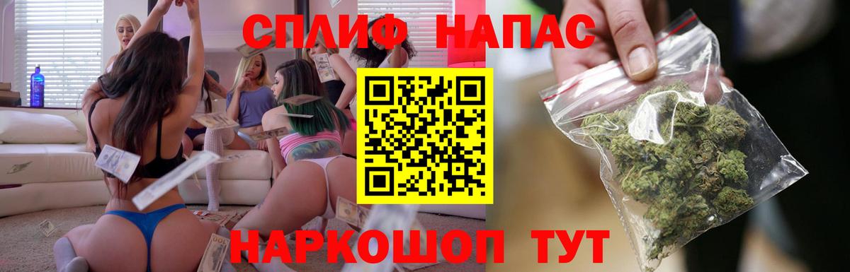 Мефедрон   ГАШ  Кольчугино  NBOMe  Вход с VPN  Где купить  Гашиш  Марихуана 